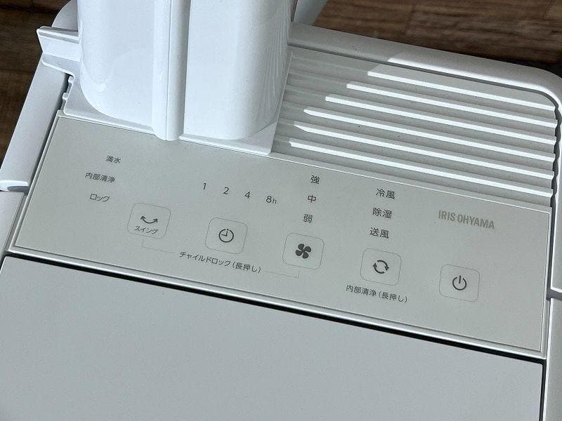 アイリスオーヤマ ICA-0301G 冷風 除湿 コンパクト スポット クーラー