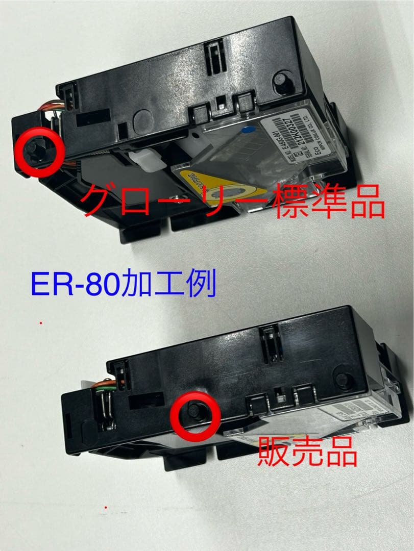 新500円対応硬貨セレクター・E-450・送料無料