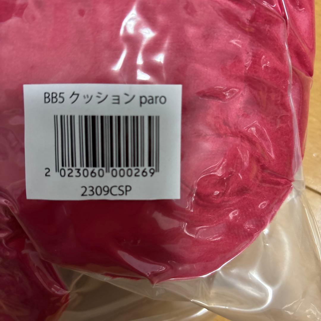 AINA様リクエスト12/1までお取り置き