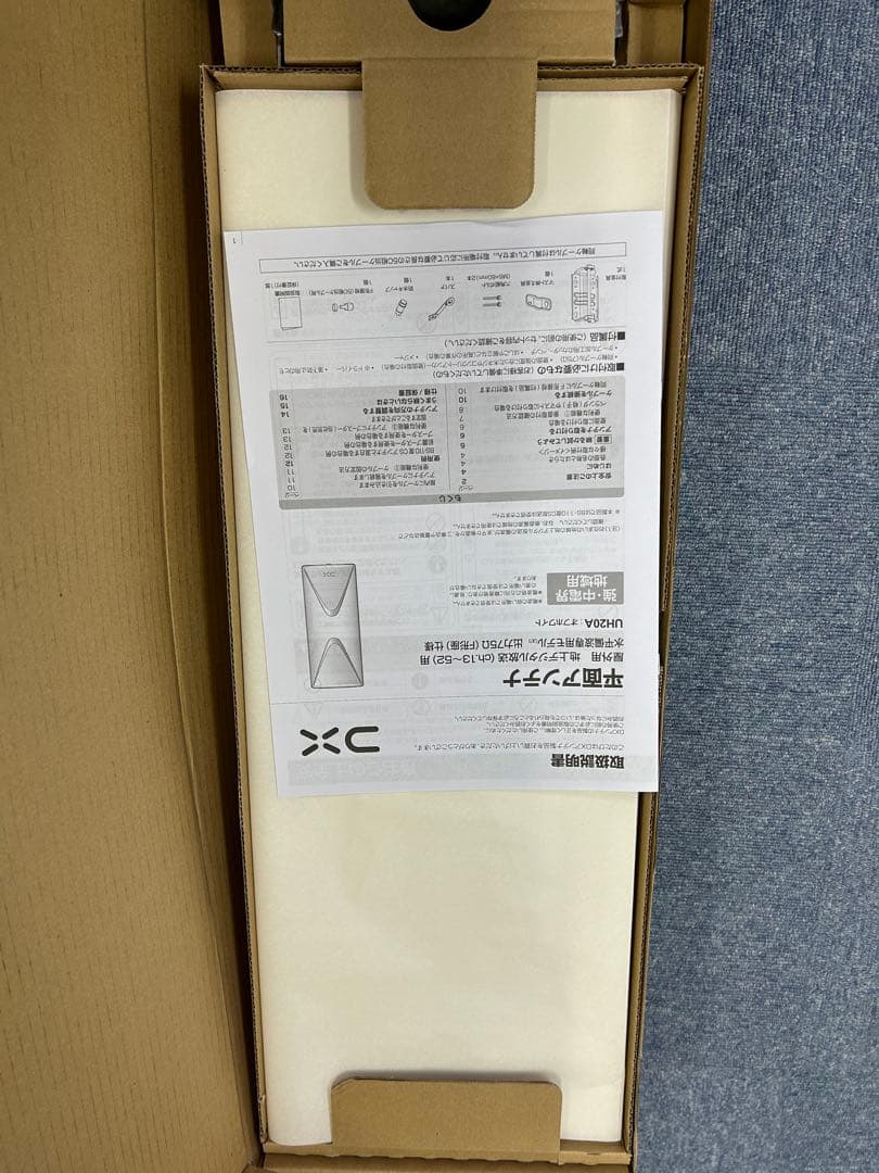 dmユニ白1黒1BS白1黒1