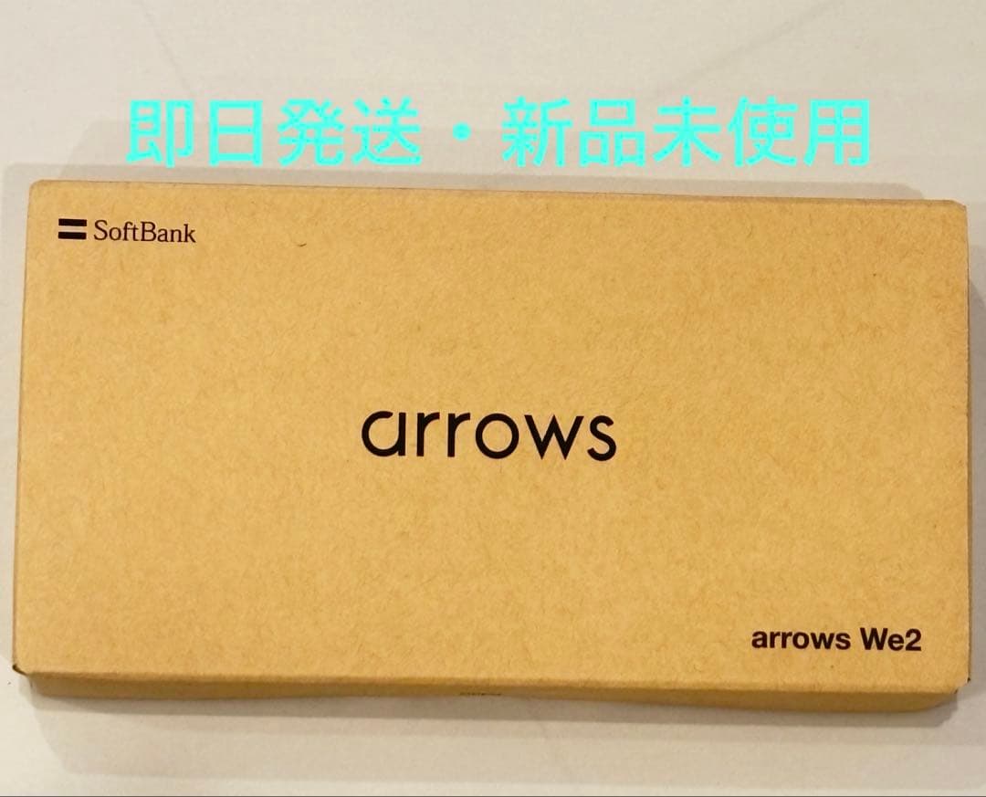 SoftBank arrows We2 ライトオレンジ 未使用