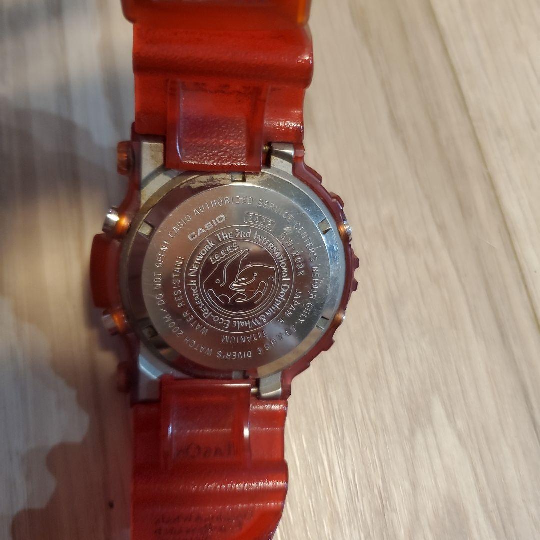 CASIO G-SHOCK イルカクジラモデル