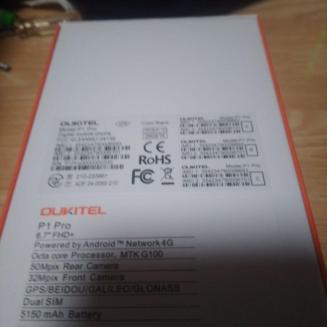 特価！Oukitel P1 Pro 8GB/256GB