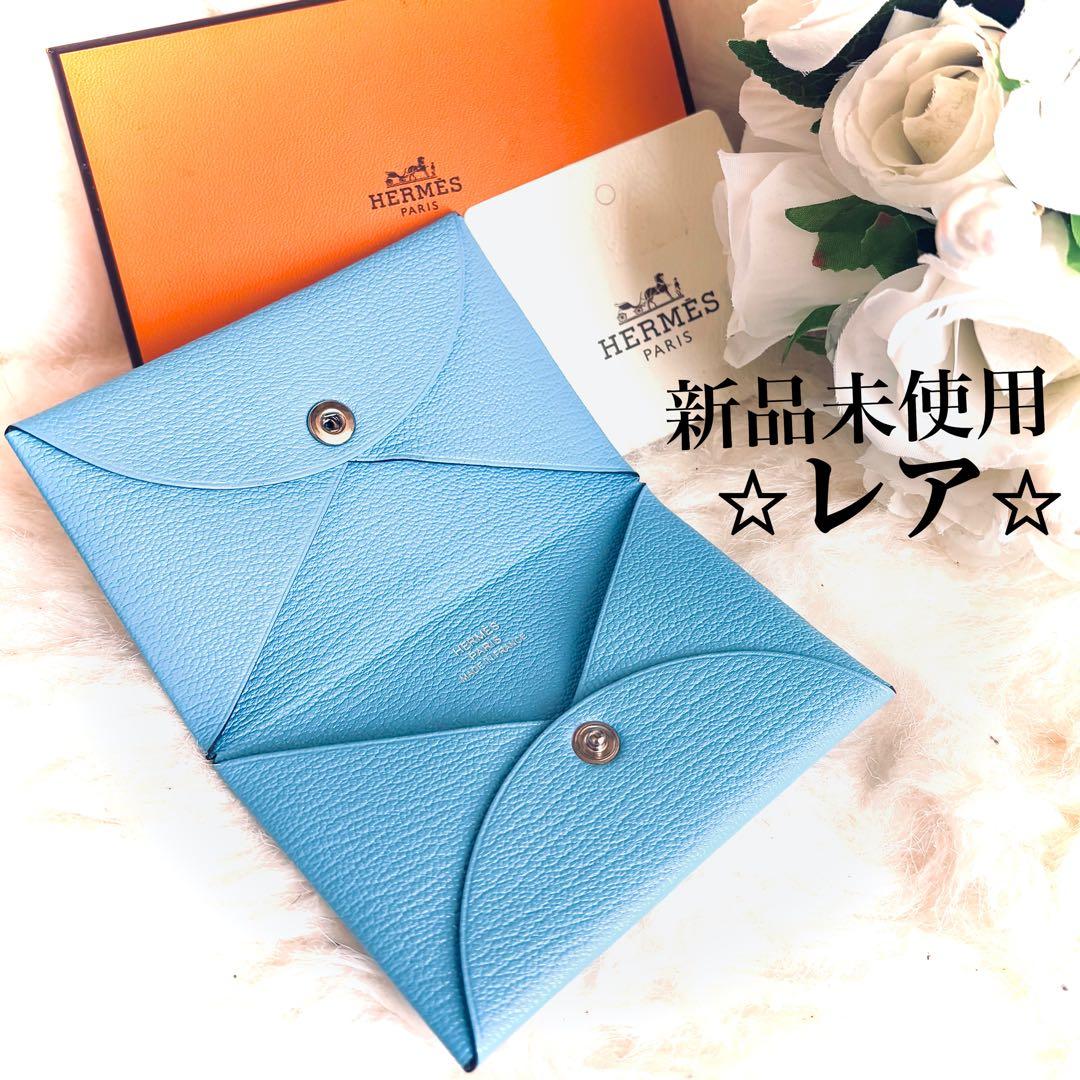 大幅に値下げ！ 未使用 エルメス カードケース カルヴィ シェブルミゾル 水色