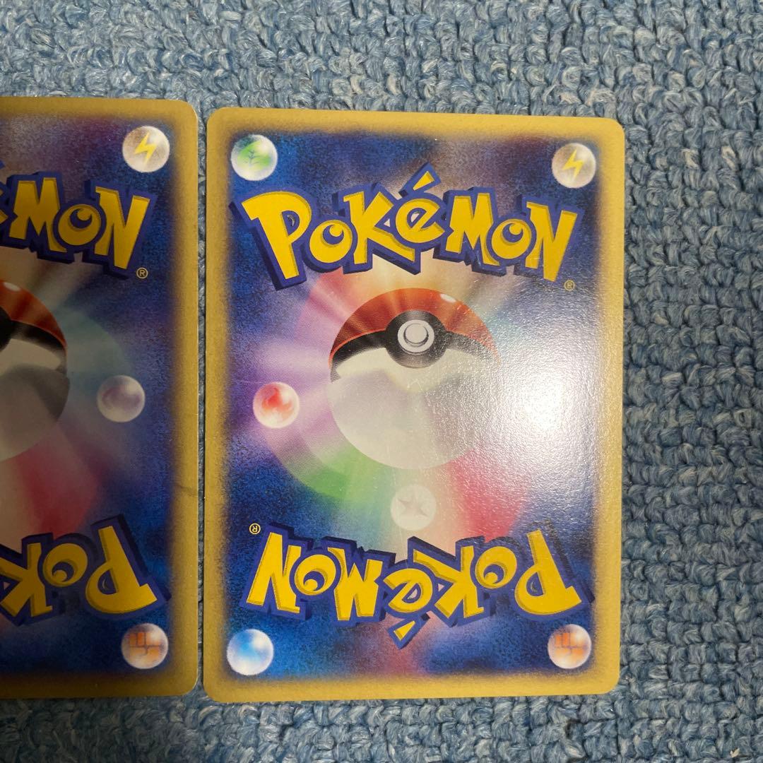 ポケモンカード　R団のライコウ　R団のエンテイvs