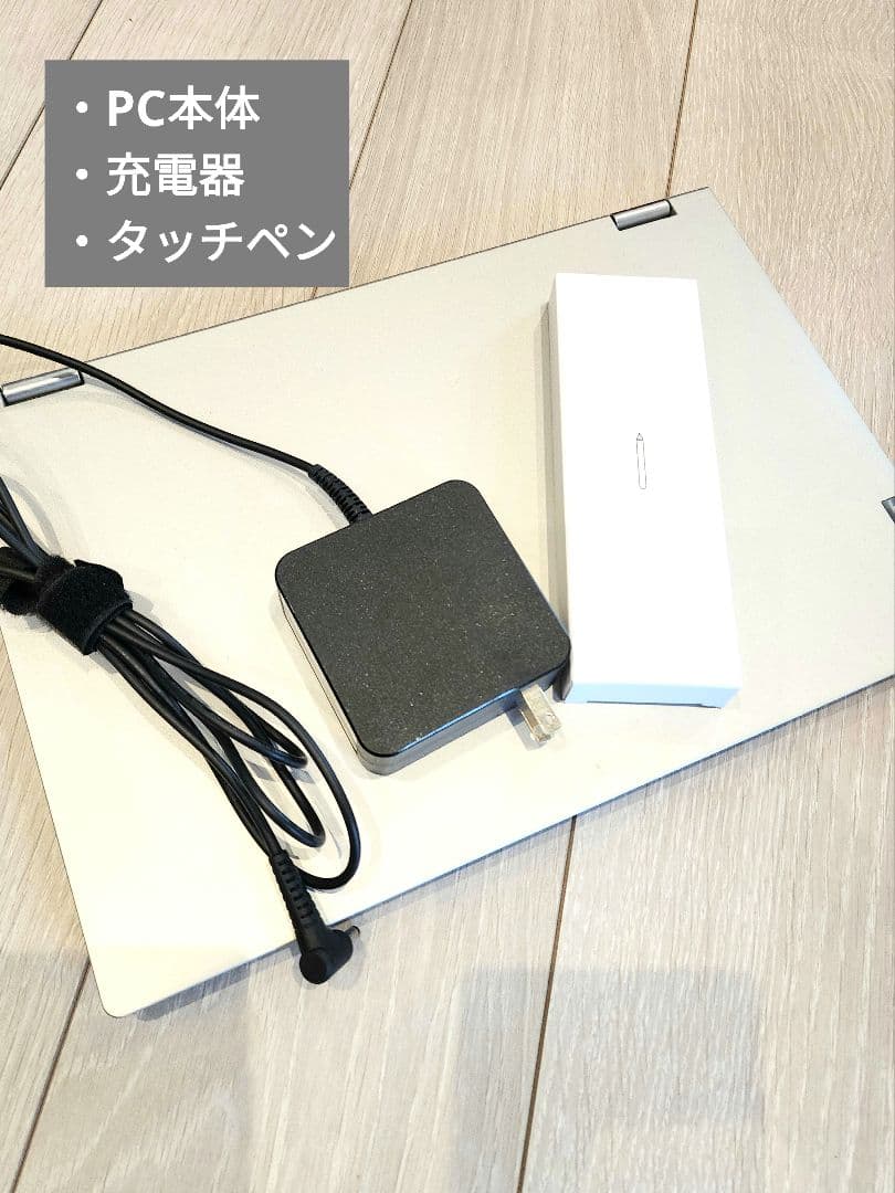 【美品】Lenovo IdeaPad C340 ノートPC 本体 タッチパネル