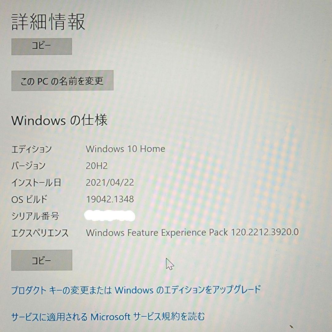 【美品】Lenovo IdeaPad C340 ノートPC 本体 タッチパネル