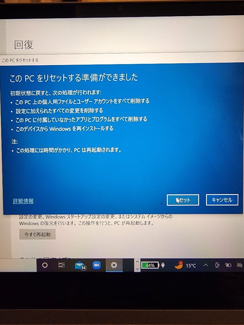 【美品】Lenovo IdeaPad C340 ノートPC 本体 タッチパネル