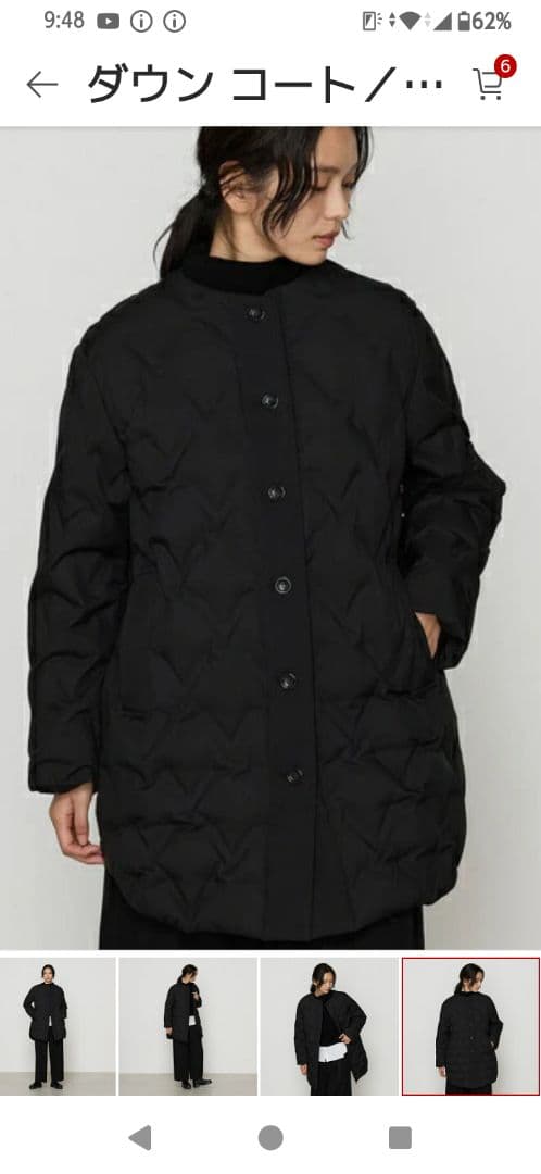 ファイブフォックス　ダウンコート