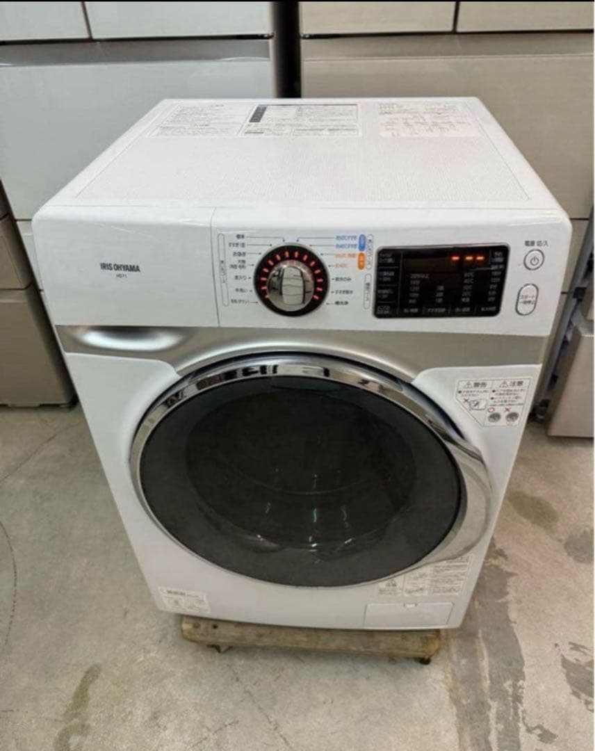 【高年式】2020年式7.5kg IRIS OHYAMA洗濯機 HD71-W/S