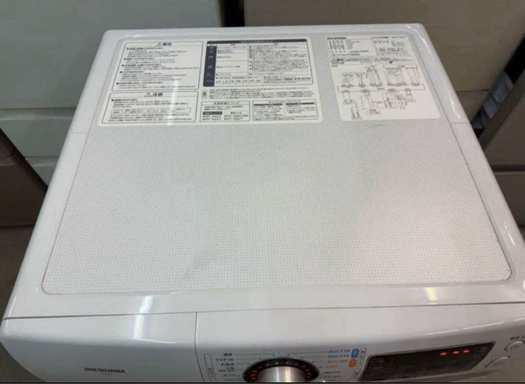【高年式】2020年式7.5kg IRIS OHYAMA洗濯機 HD71-W/S