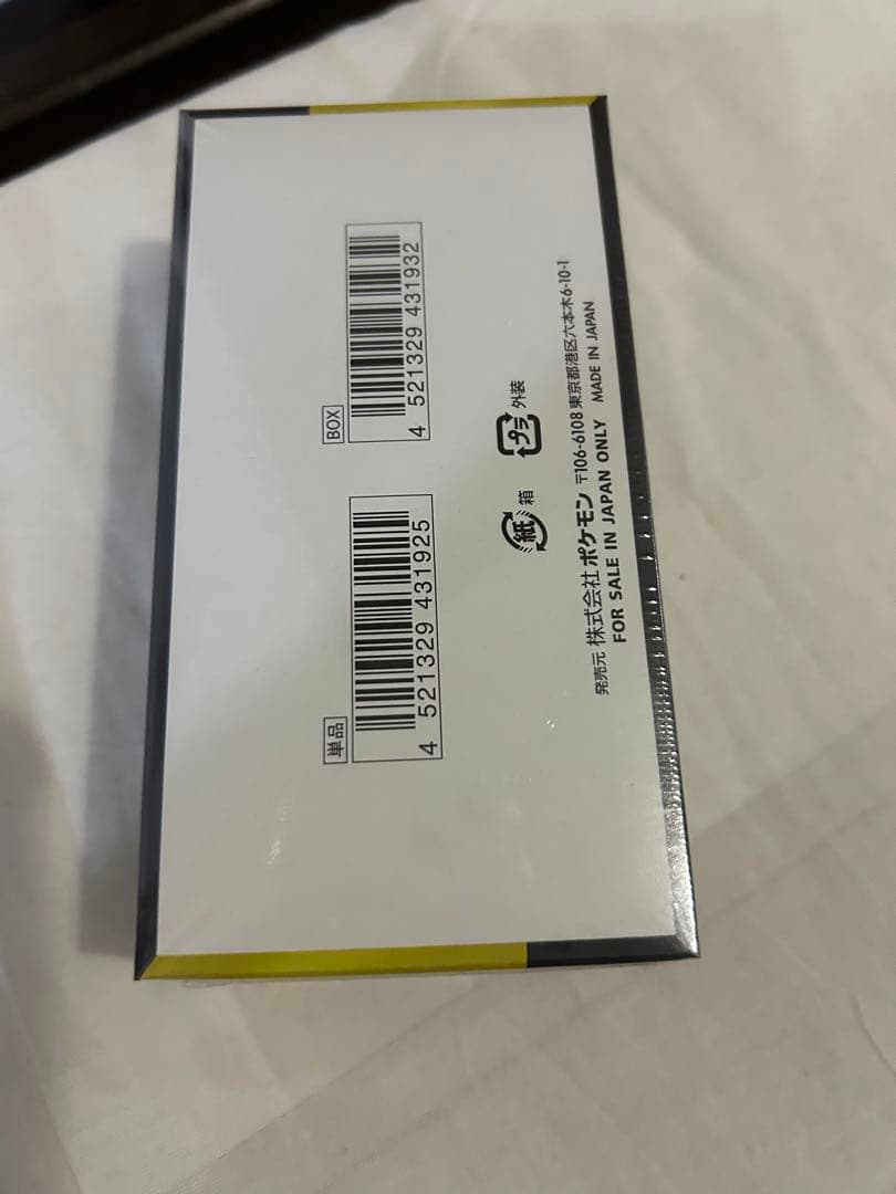 ポケモンカードゲーム MEGA ドリームex シュリンク付き11月購入品