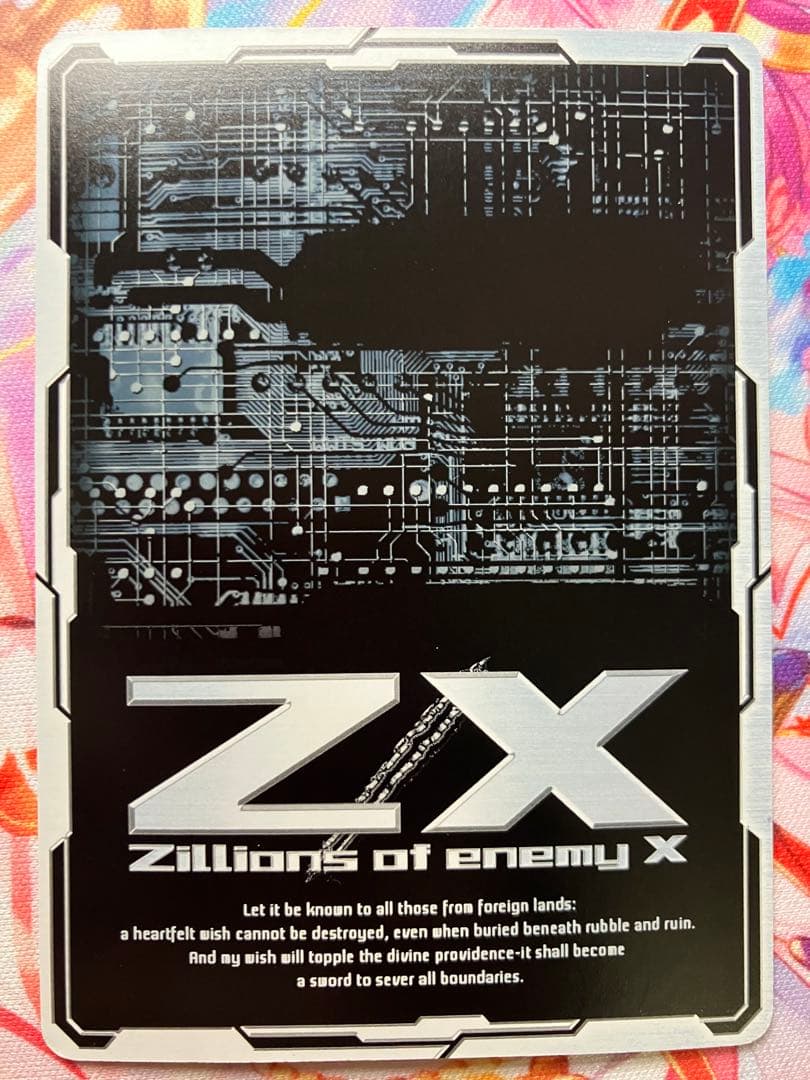Z/X フォーティーンアニバーサリー 竜の姫君 UR