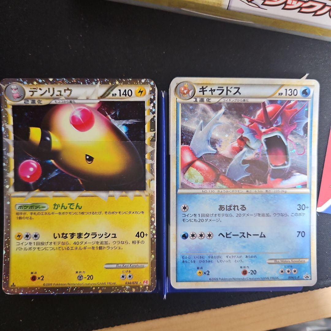 ポ*認様 ポケモンカード　LEGEND　ランダムベーシックパック　開封品　(再出