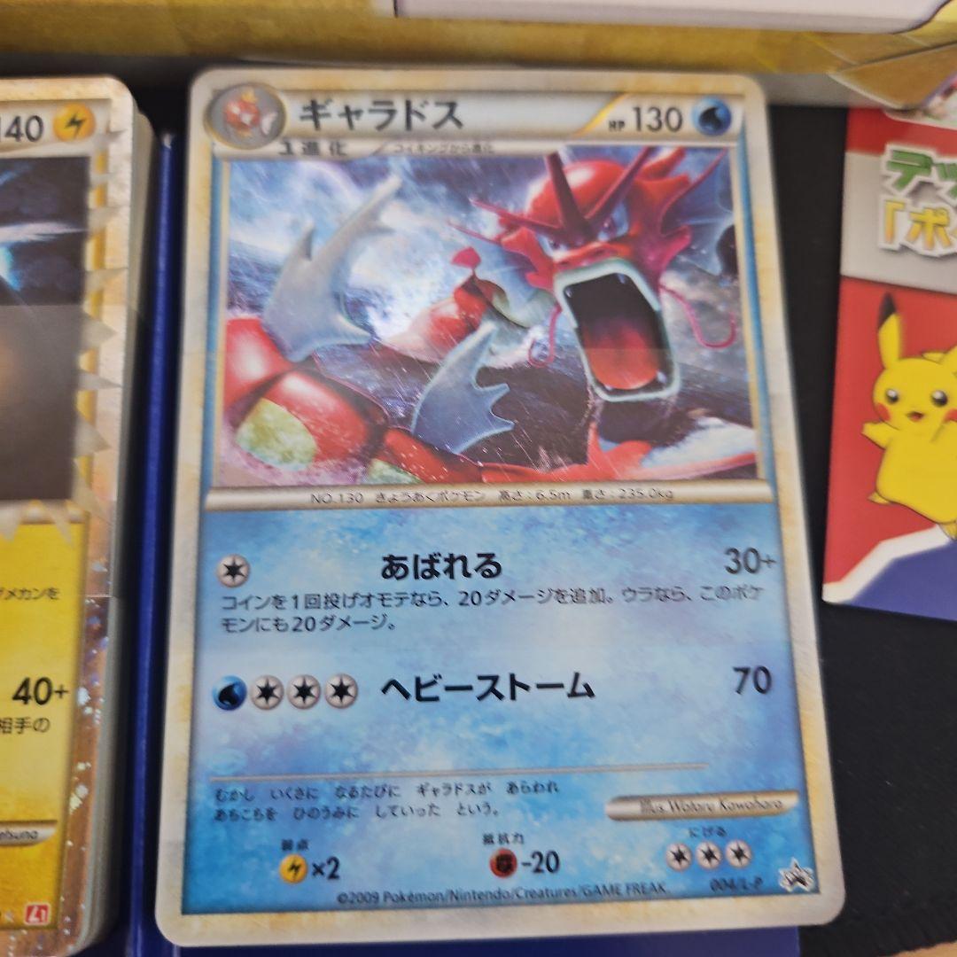 ポ*認様 ポケモンカード　LEGEND　ランダムベーシックパック　開封品　(再出