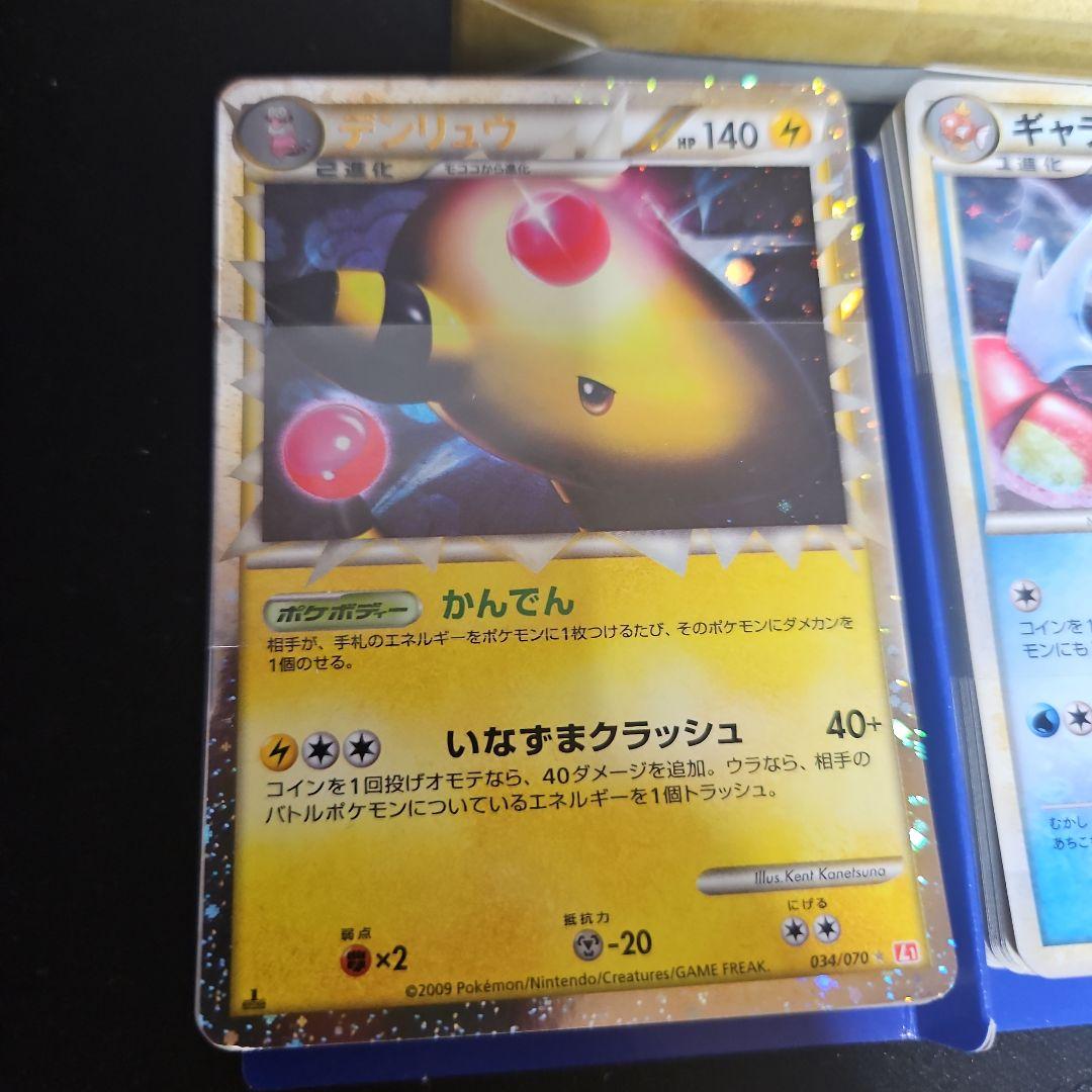 ポ*認様 ポケモンカード　LEGEND　ランダムベーシックパック　開封品　(再出