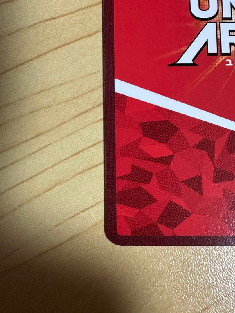 ユニオンアリーナ エヴァンゲリヲン新劇場版 SR星2綾波レイ パラレル