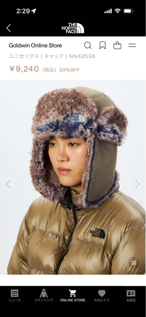 THE NORTH FACE インサレーションボンバーキャップ　カーキ未使用L