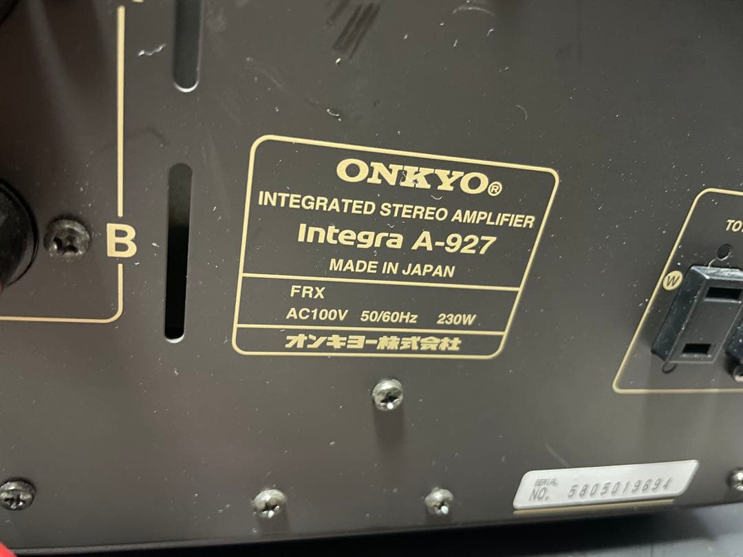 Integra A-927 プリメインアンプ ゴールド