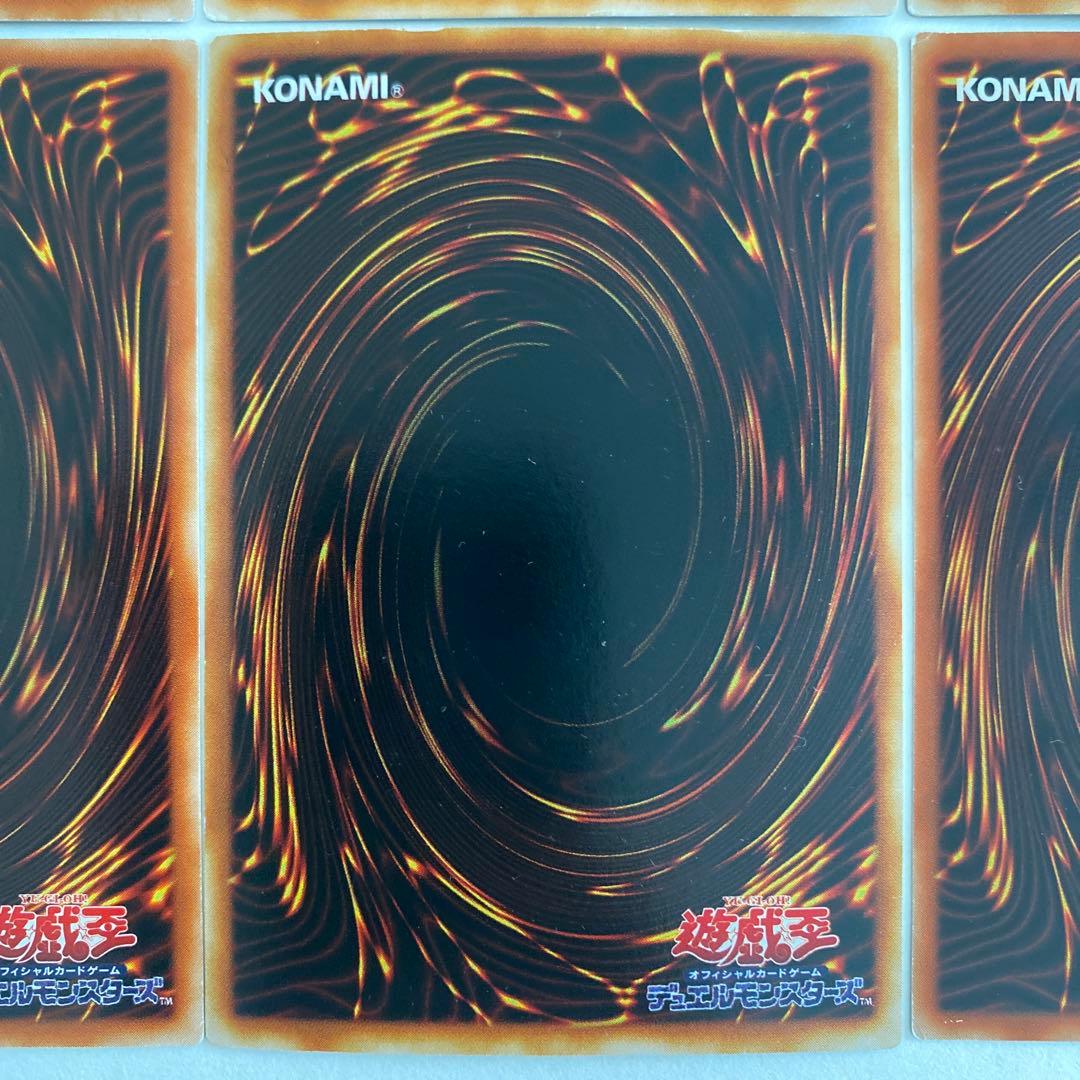 遊戯王　青眼の白竜　Blue-Eyes White Dragon 初期　レリーフ