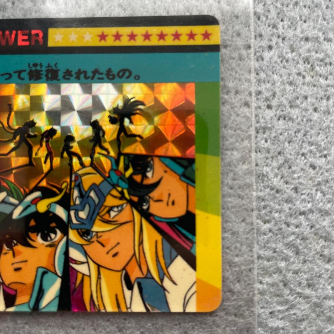 聖闘士星矢　カードダス　ニューブロンズクロス