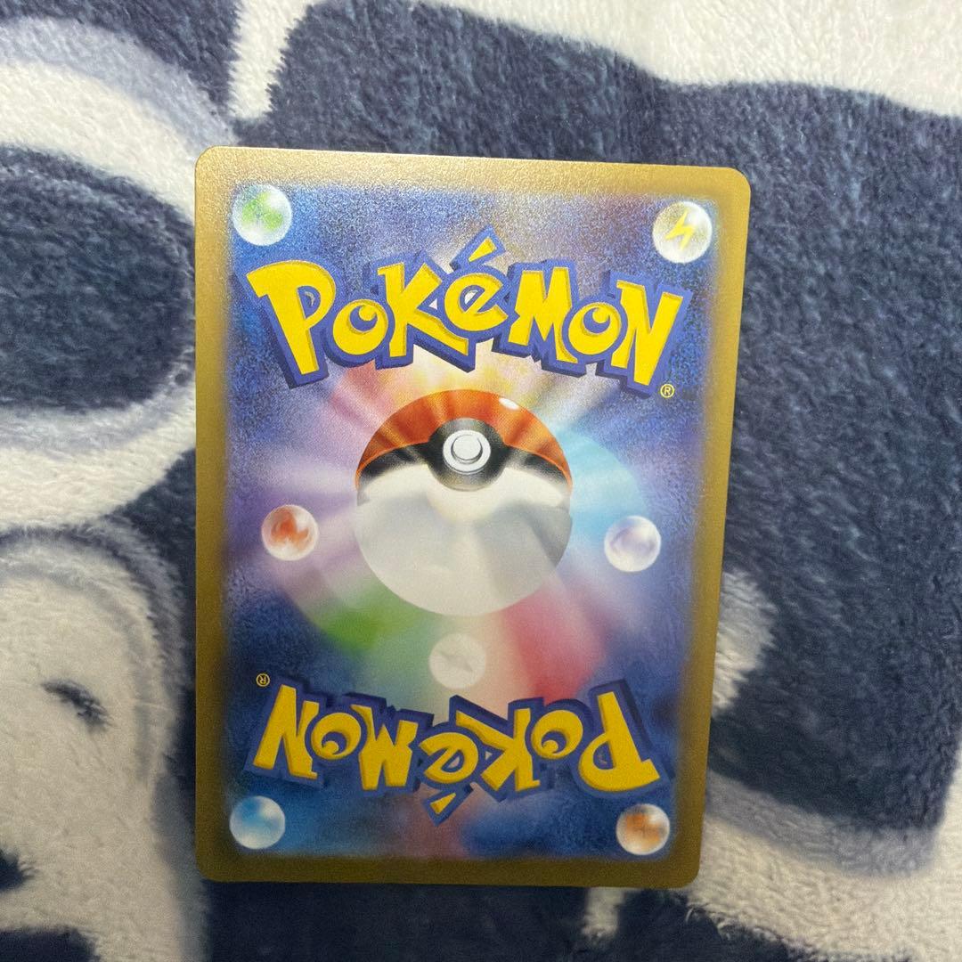 ニャースEXカード HP170 カラフルデザイン