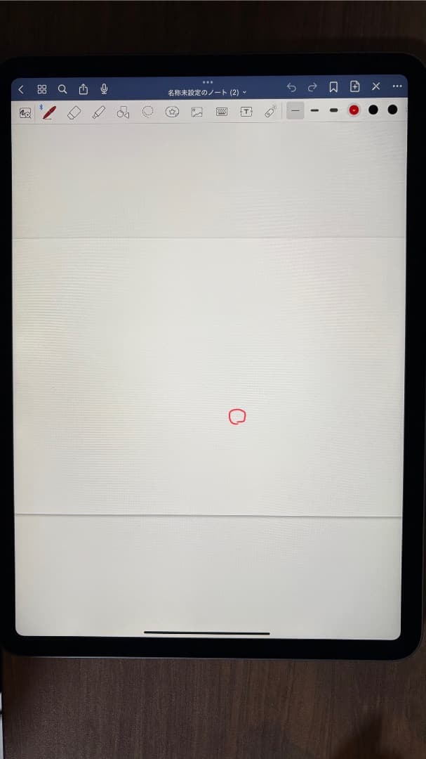 iPad Pro 11インチ（第3世代） Wi-Fi 128GB スペースグレイ