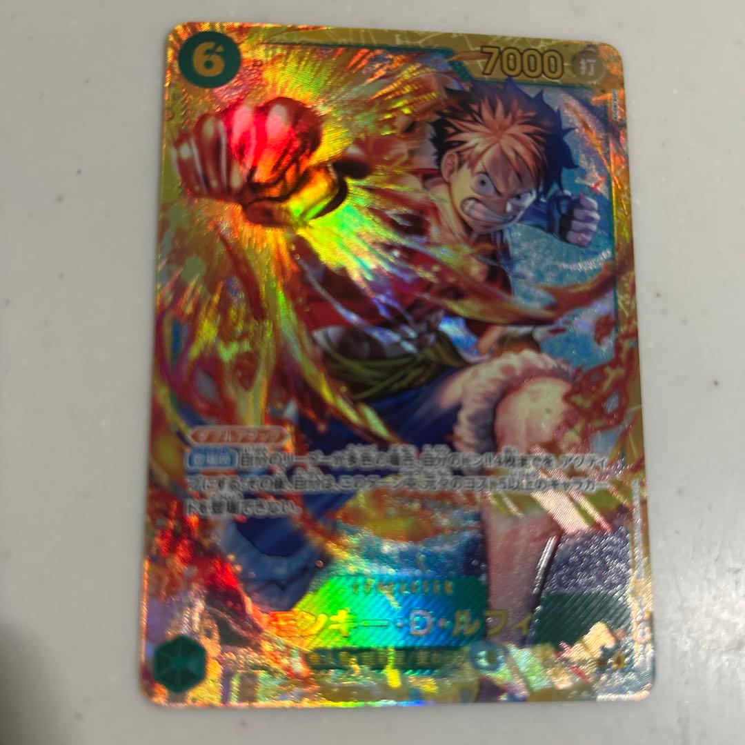 ワンピースカード ルフィーSEC3枚セット