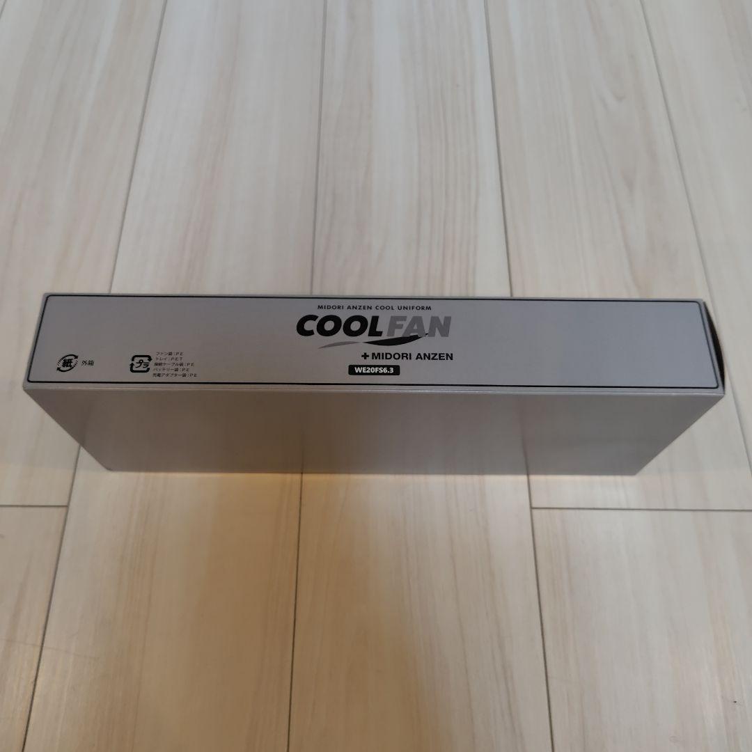 【新品未使用・未開封】ミドリ安全 レギュラーファン セットWE20FS6.3