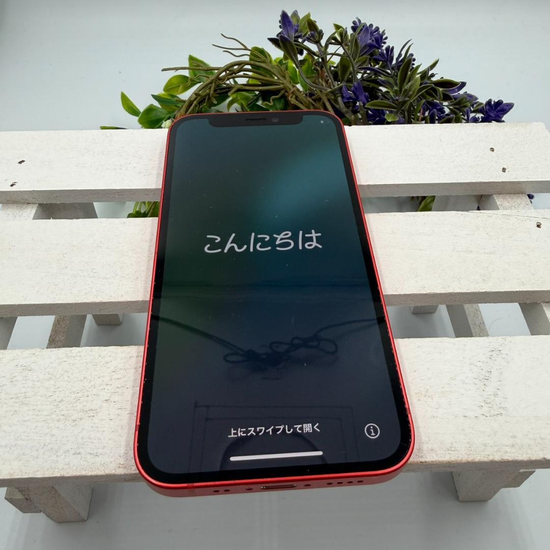 iPhone 12 mini 64GB レッド 346