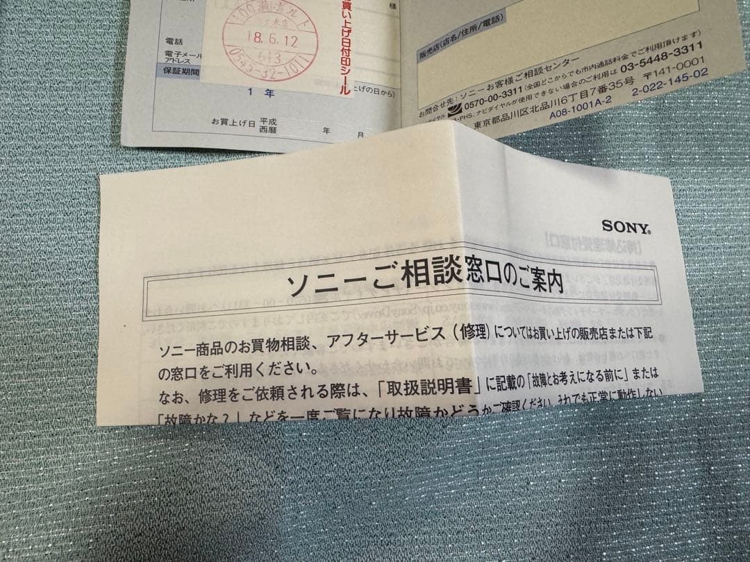 MD WALKMAN MZ-E520(欠品有) & MDディスク5枚 動作未確認