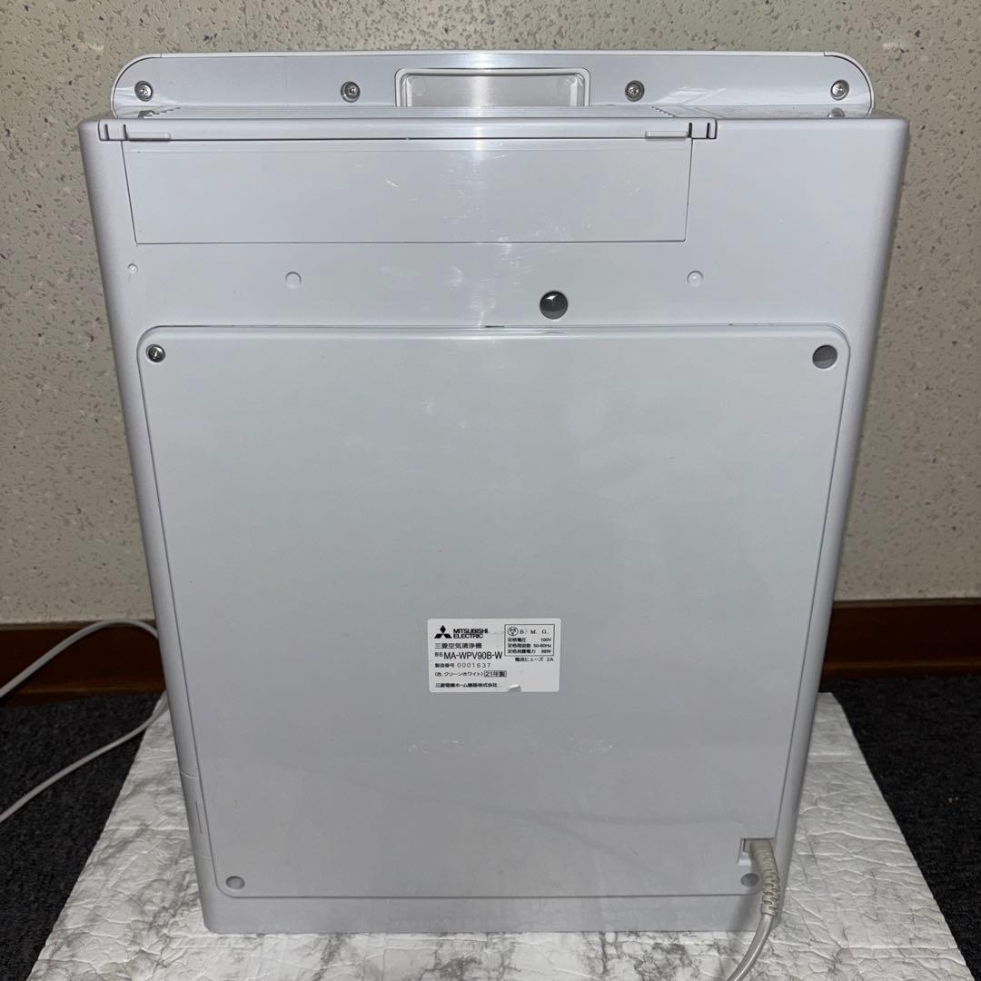 【2021年製】三菱電機　空気清浄機　MA-WPV90B-W