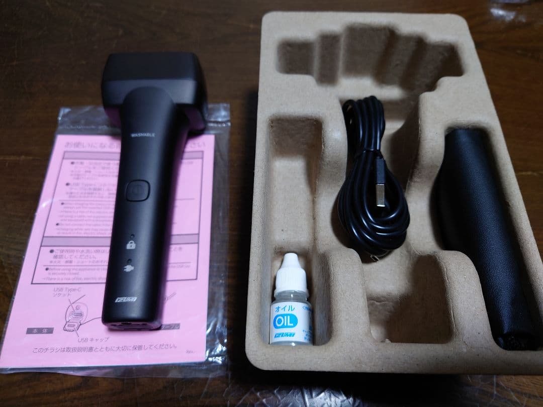 往復式シェーバー IZF-V855W ブラウン マクセルイズミ サステバ