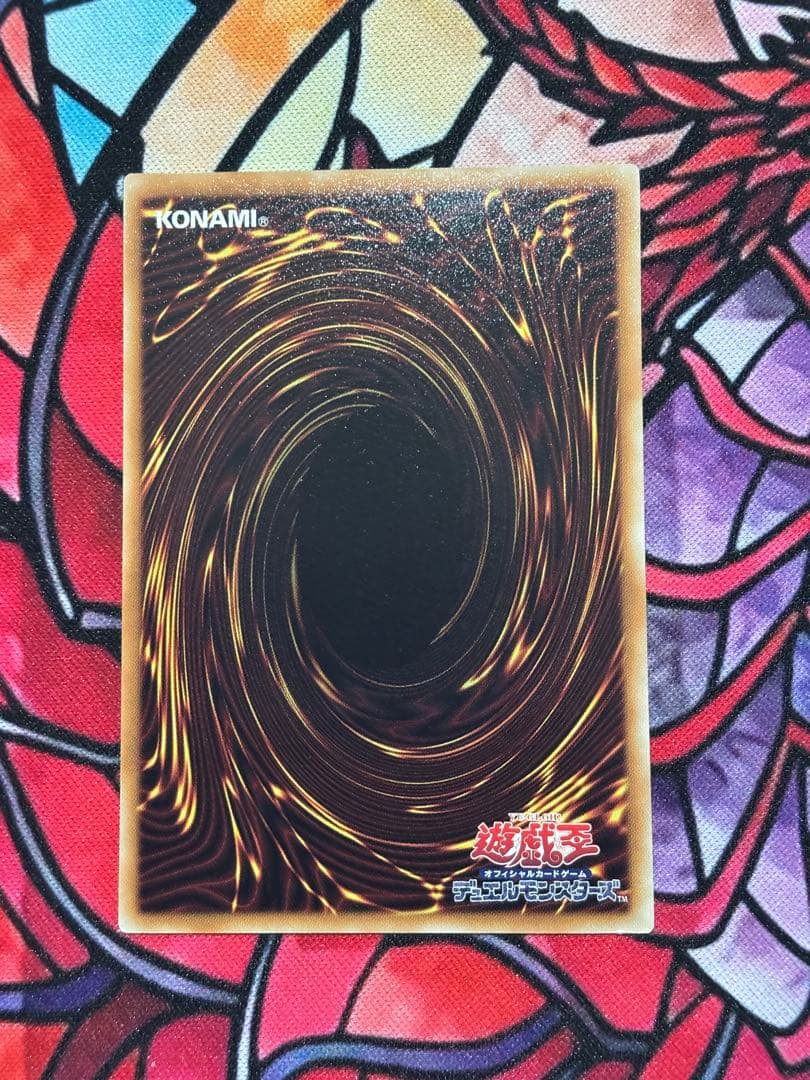 ヒ*キ様 遊戯王【準美品~美品】シグナー竜レリーフセット 6枚まとめ売り