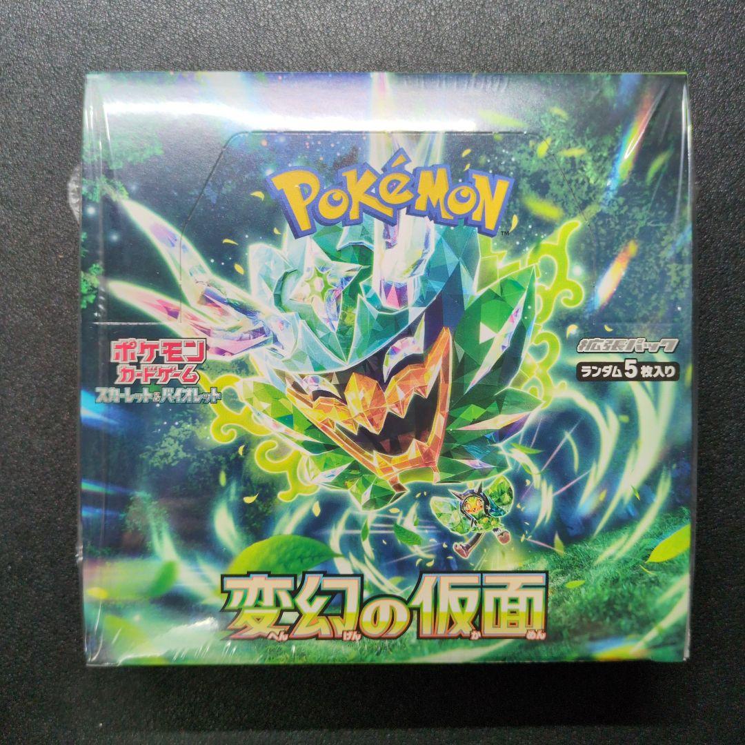 ポケモンカードゲーム 変幻の仮面　未開封　シュリンク付き　1BOX