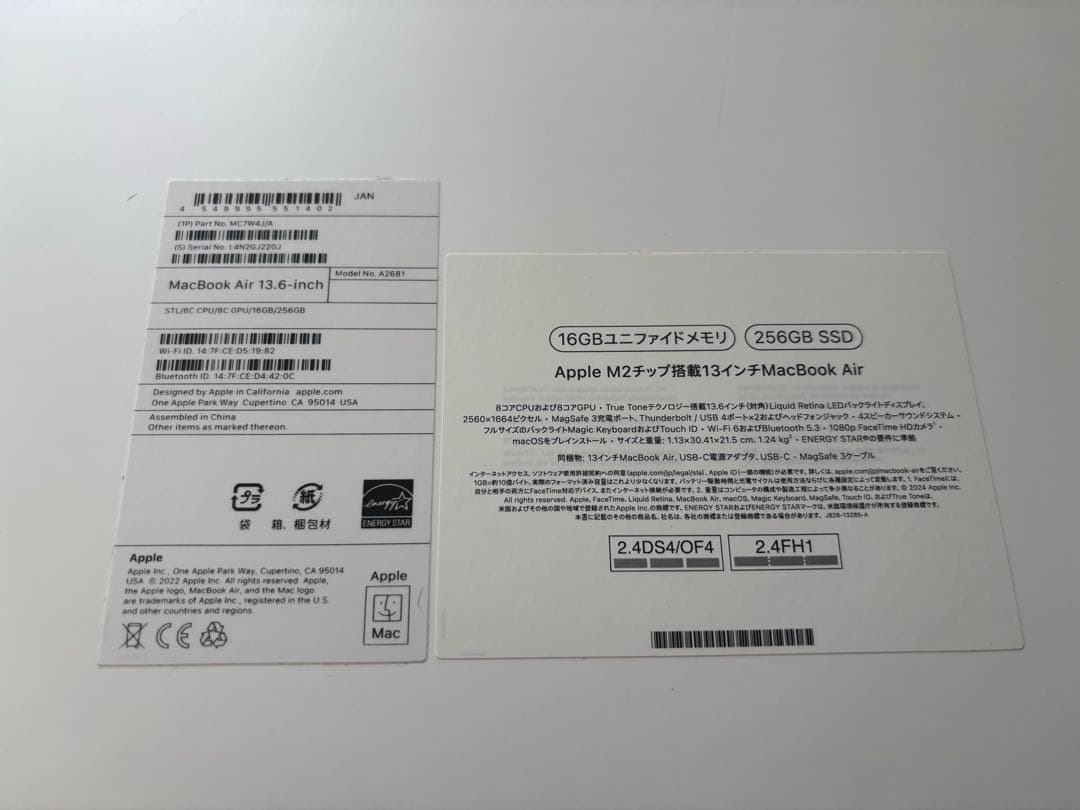 Apple MacBook Air スターライト本体