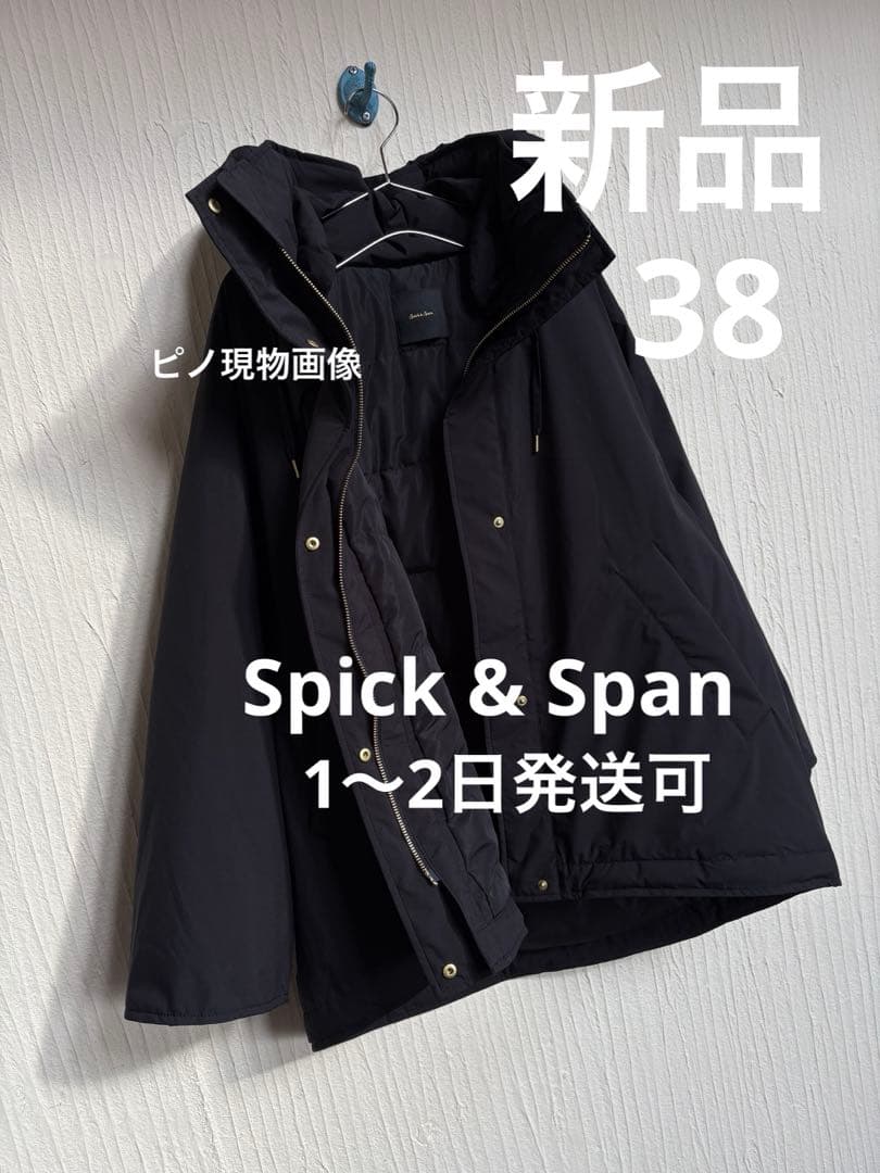 38【即発可】新品 スピック＆スパン 90％入りダウンコート ダウンジャケット