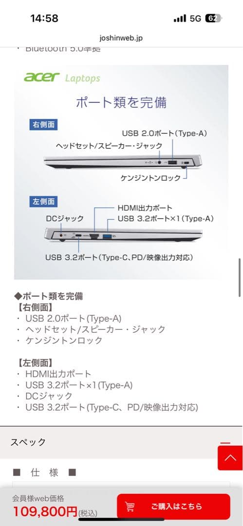 す*ん様 15.6型 ノートパソコン Aspire Lite Core 3