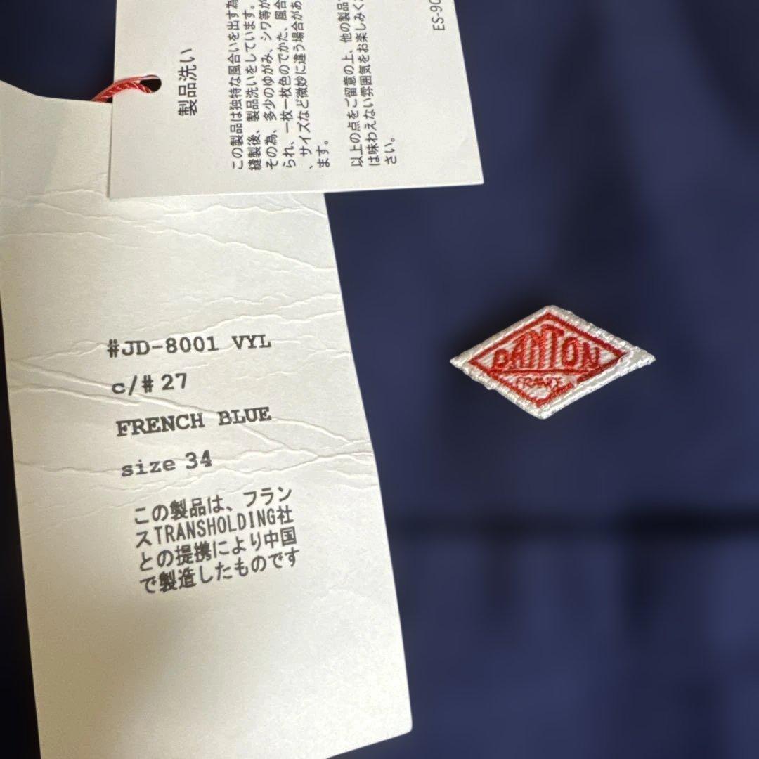 DANTON ネイビージャケット