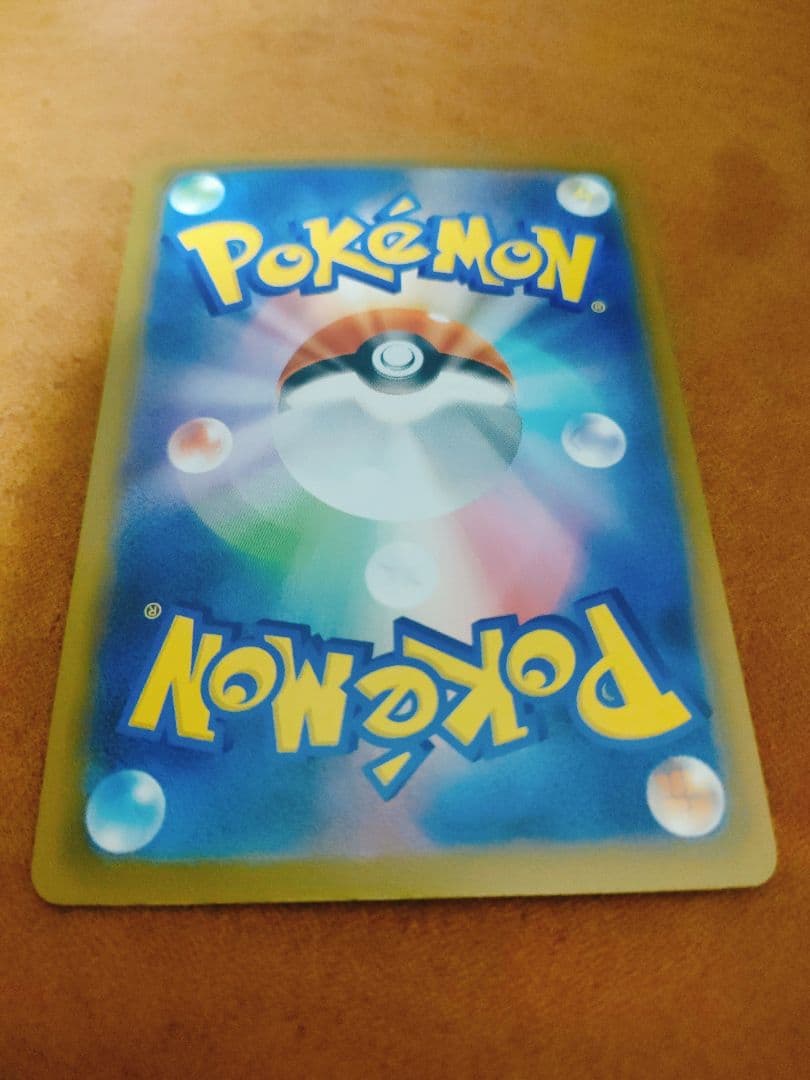 カナリィ SAR [M2a 248/193]ハイクラスパック その他2枚セット