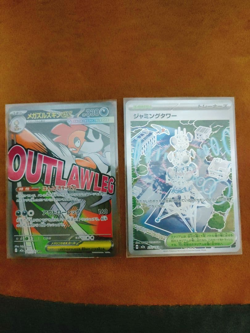 カナリィ SAR [M2a 248/193]ハイクラスパック その他2枚セット