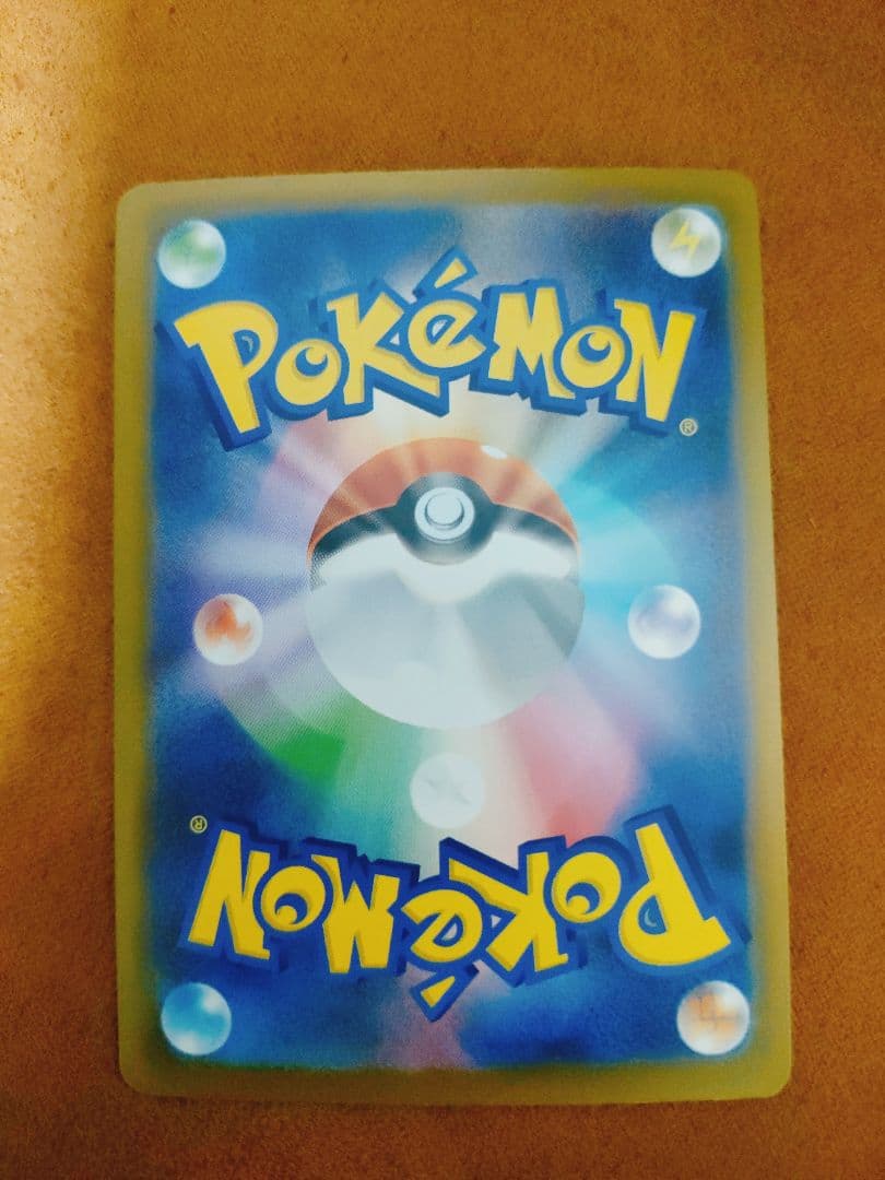 カナリィ SAR [M2a 248/193]ハイクラスパック その他2枚セット