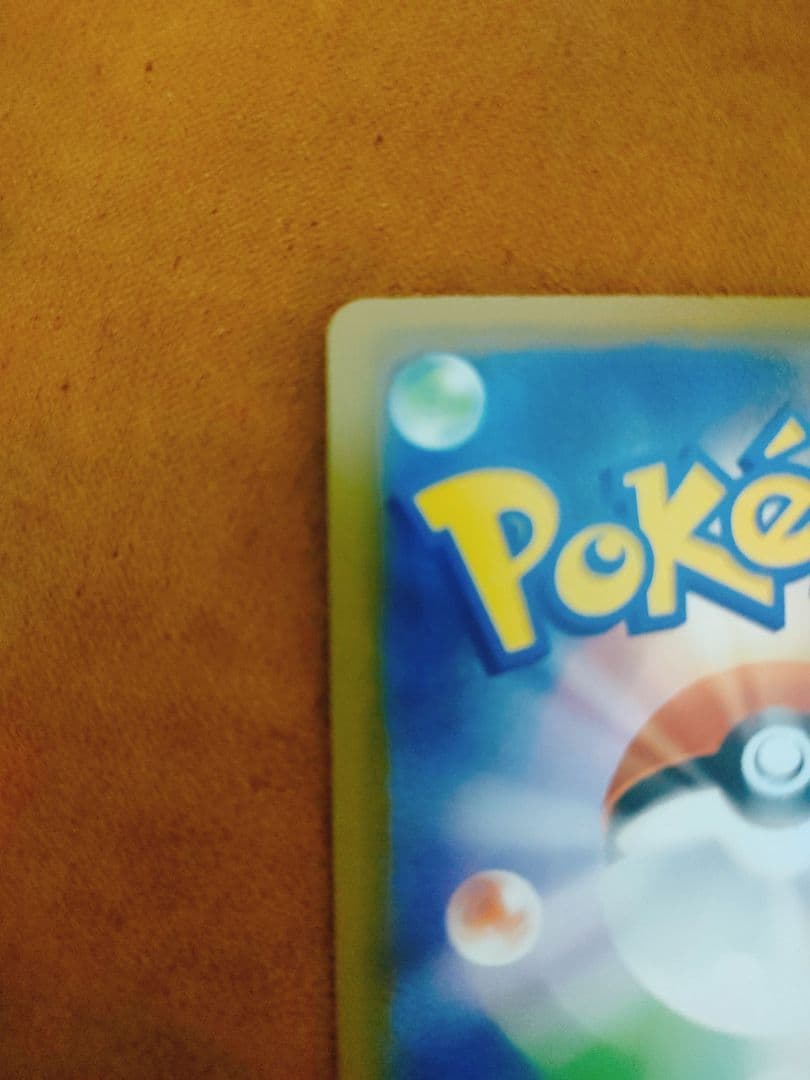 カナリィ SAR [M2a 248/193]ハイクラスパック その他2枚セット