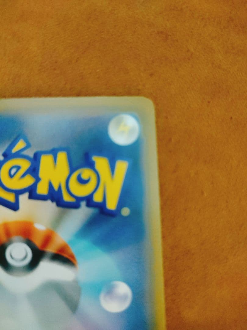 カナリィ SAR [M2a 248/193]ハイクラスパック その他2枚セット