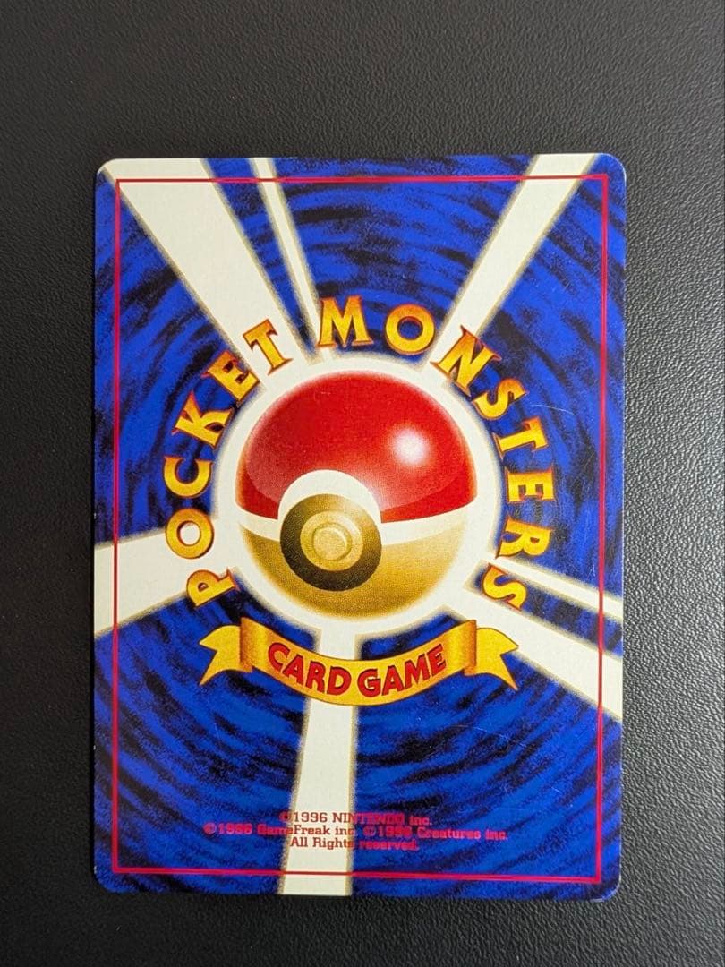 ポケモンカード旧裏　ブラッキー