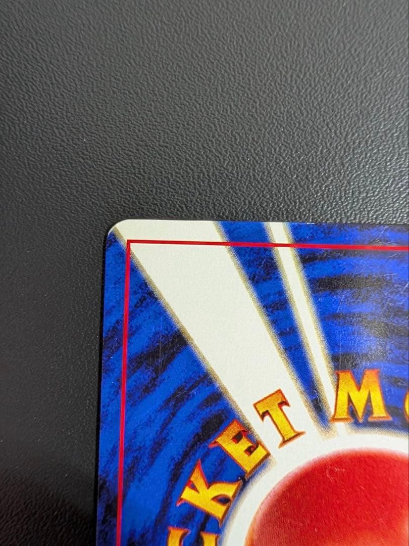 ポケモンカード旧裏　ブラッキー