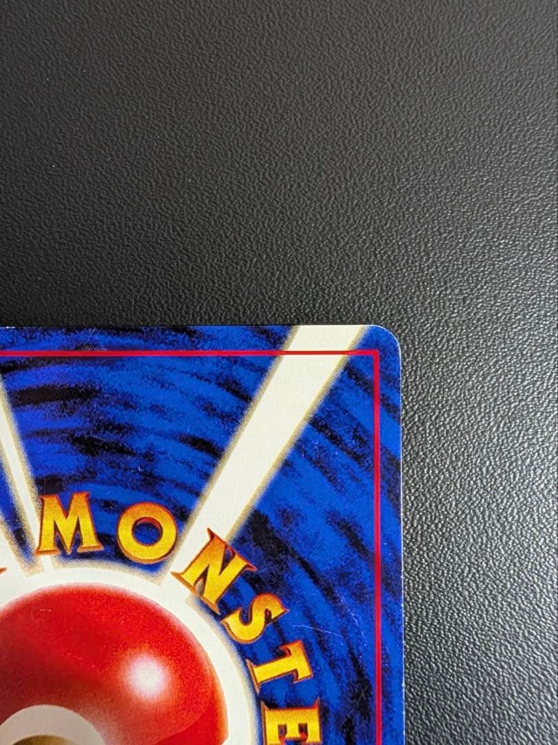 ポケモンカード旧裏　ブラッキー