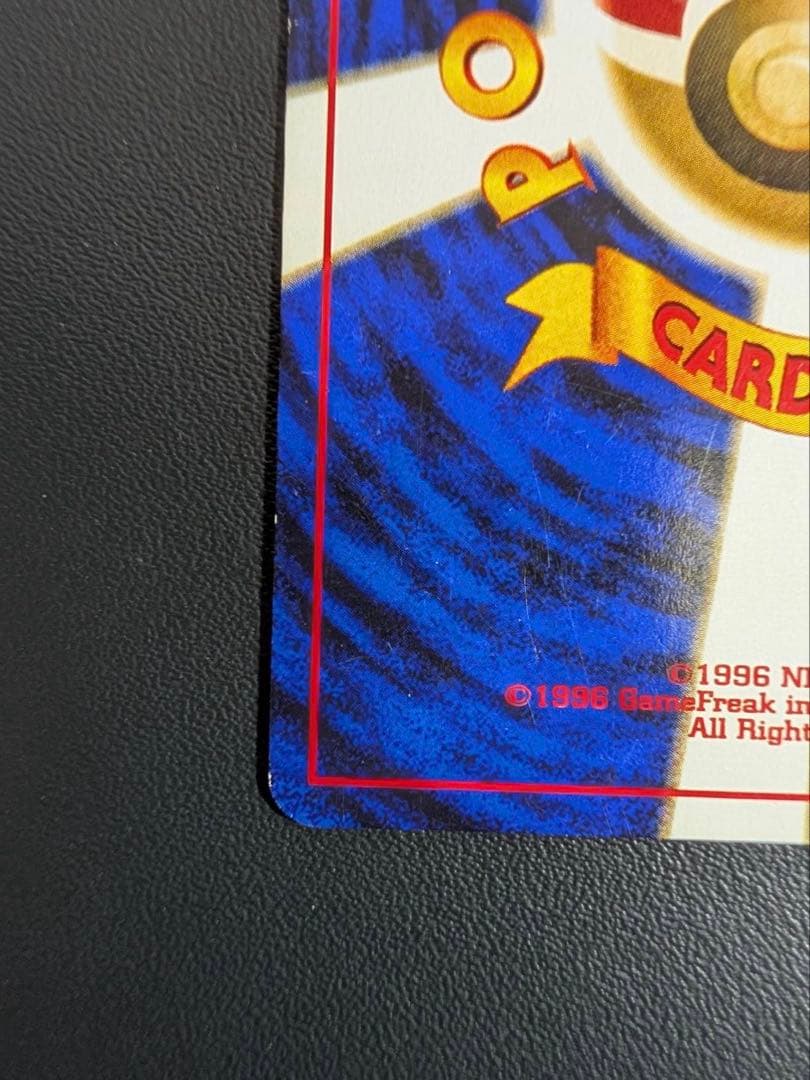 ポケモンカード旧裏　ブラッキー