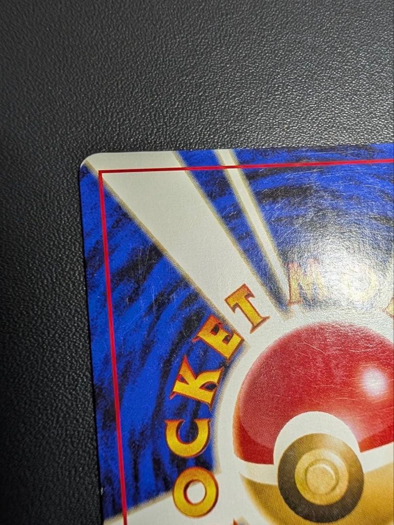 ポケモンカード旧裏　ブラッキー