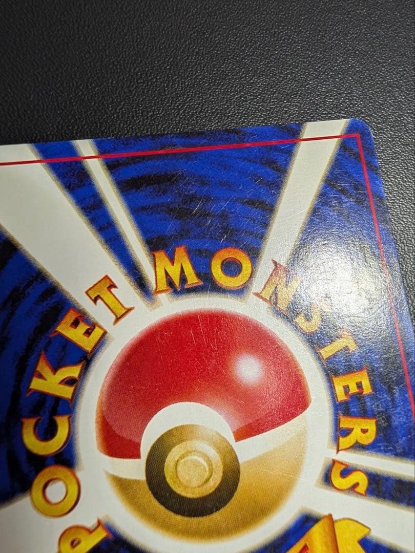 ポケモンカード旧裏　ブラッキー